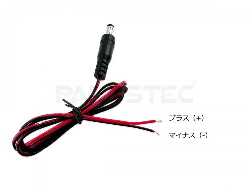 12V/24V 車載用バックカメラ　赤外線暗視