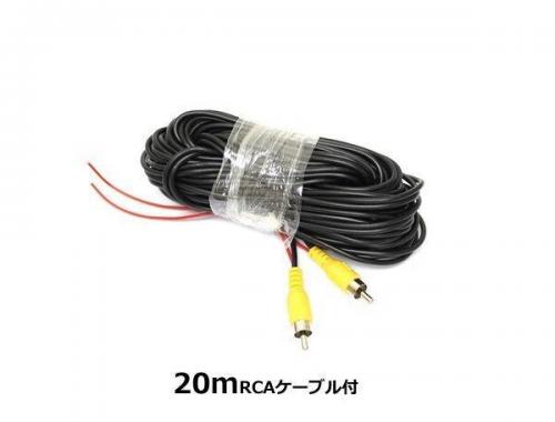 12V/24V 車載用バックカメラ　赤外線暗視