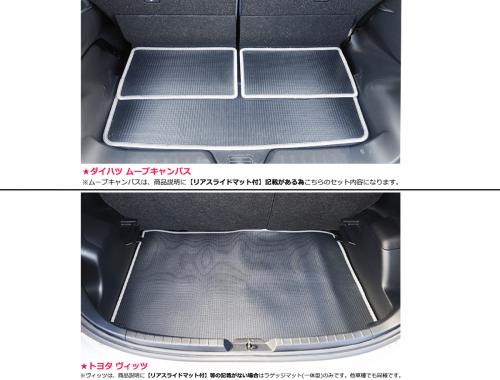 ディアスワゴン　S321N/S331N　ラゲッジマット エコノミー柄 【受注生産】