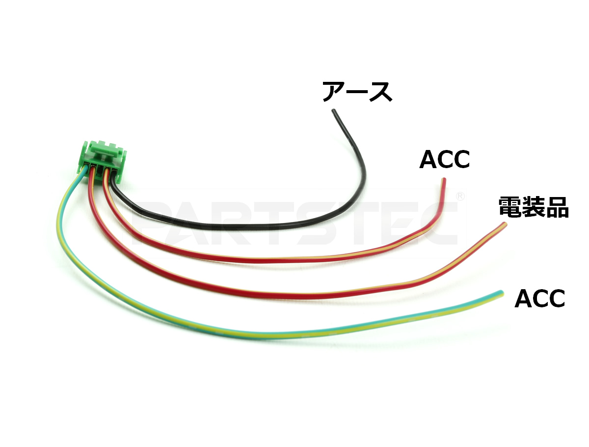 日産 Bタイプ ホールカバー 電装用スイッチ | カー用品通販 - PARTSTEC