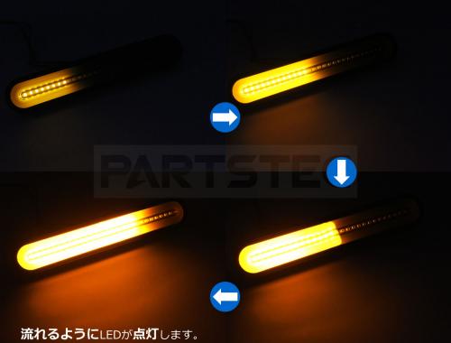 ジムニー LEDテールランプ オープニングアクション機能付き