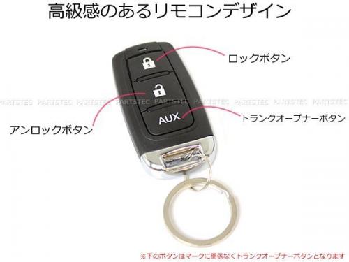 12V キーレスエントリーキット　アクチュエーター4個/ダミーセキュリティLED付