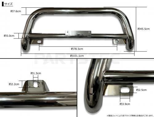 200系 ハイエース標準車用 メッキフロントバンパーガード