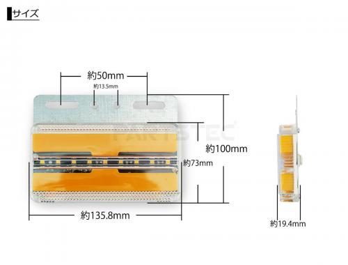 24V 汎用 角型 オレンジ LED サイドマーカー 2個セット