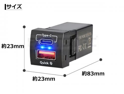 トヨタDタイプ USB/USB-C搭載スイッチホールパネル