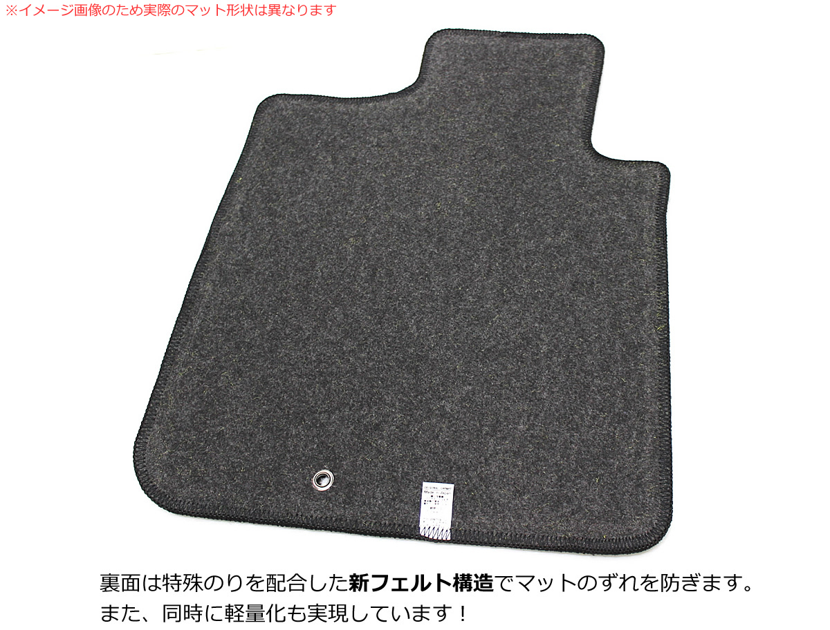 ヤリス Mxpa10 Mxpa15 Mxph10 Mxph15 フロアマット ファイン柄 受注生産 カー用品通販 Partstec