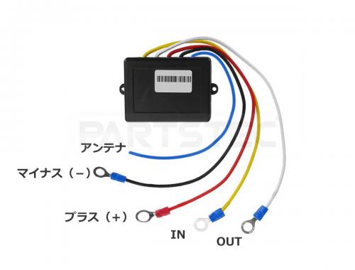 12V/24V汎用 電動ウインチ ワイヤレス操作キット リモコン:ブラック