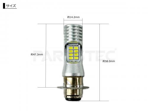 PH7 LEDヘッドライトバルブ 16SMD 3020チップ