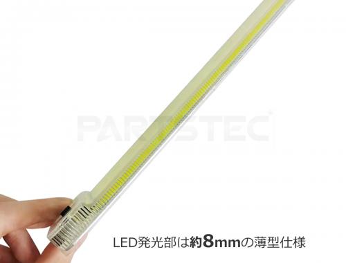 12V/24V対応 薄型 COB LEDルームライトバー 2個セット